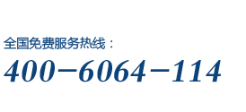 電(dian)話